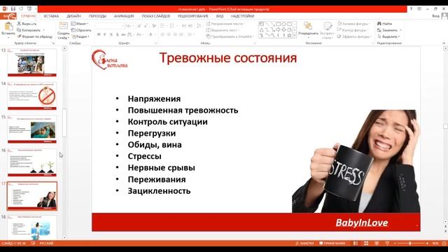 1000 неосознанных причин не родить ребенка