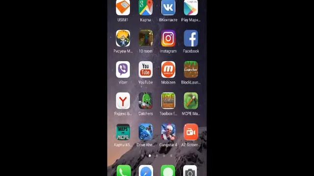 Я заболел:( смотреть онлайн