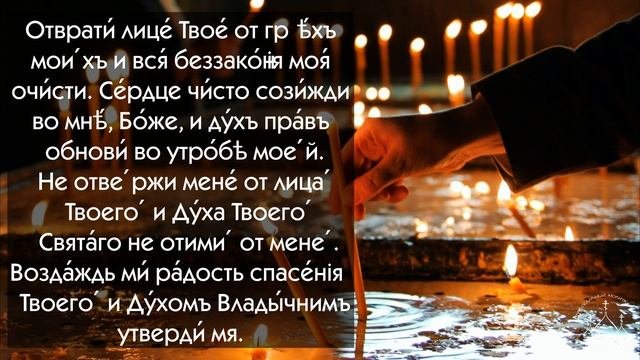 Поминальная молитва. Троицкая поминальная суббота.