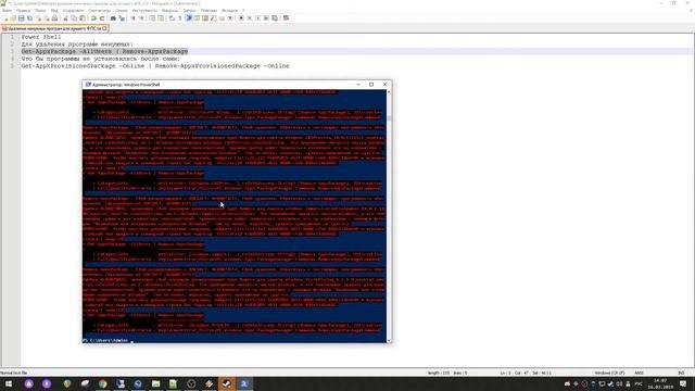 Удаляем весь мусор из Windows 10 и поднимаем FPS на 20% - 40% в играх. Оптимизация