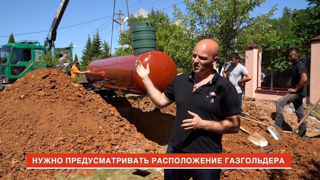 Как правильно установить газгольдер? | Установка газгольдера на участке