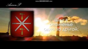 City Anthem of Tula (Russia) / Гимн Тулы - "Тульская оборонная"