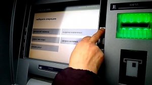 Как пользоваться банкоматом сбербанка  How to use an ATM of a savings bank.mp4