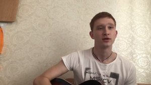 «Выпускной». Под гитару.