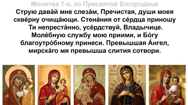 Молитвы Утренние (с текстом) l Молитвенное правило l Оптина Пустынь l Молитвослов