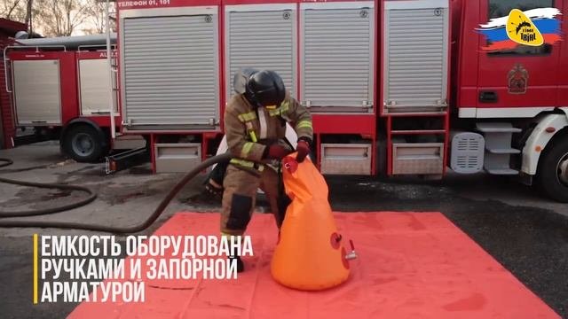 #Пожарный резервуар для воды #РДВ. #Бурдюк для технической воды
