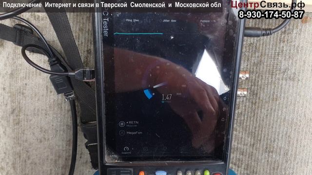 Vika-27 LTE800+1800 в действии Теле2 88 Мбитc смотреть онлайн