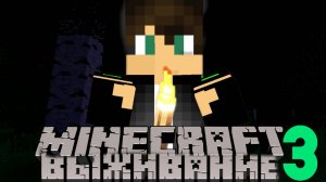 Выживание в Minecraft #3 прокачал свой дом