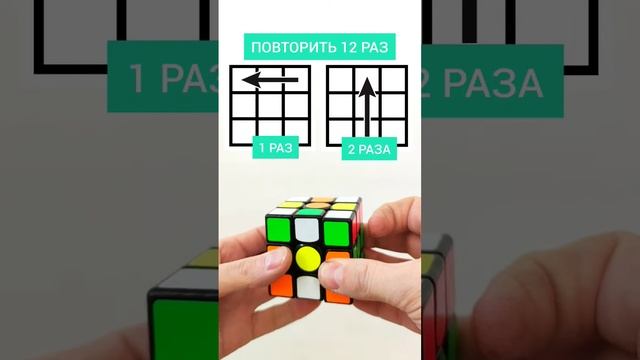 как собрать кубик Рубика за 2 движения смотреть онлайн