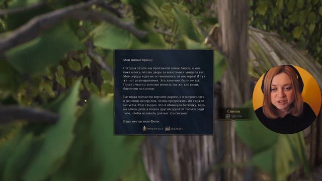 King's Bounty II - Жребий Магофактории смотреть онлайн