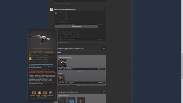 ЖИЗНЬ ТРЕЙДЕРА! УРОКИ ТРЕЙДА! КАК НА САМОМ ДЕЛЕ ПРОХОДЯТ ТРЕЙДЫ В STEAM! ДЕНЬ 90! смотреть онлайн