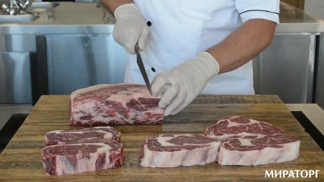 Разделка отруба Рибай из мраморной говядины Black Angus