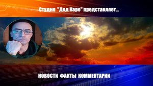 Нанесен удар по стратегическому объекту ядерной триады РФ