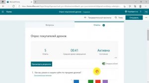 Урок 7.Курс по Microsoft Forms. Как посмотреть ответы и проанализировать данные по каждому участник