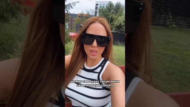 Юлия Ефременкова задумалась о крупном приобретении
