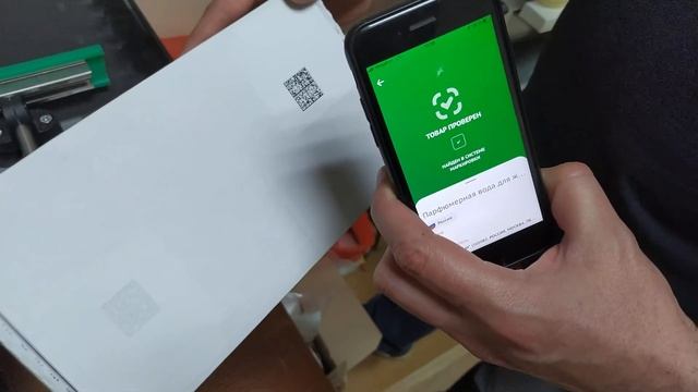 RYNAN R20 MAX нанесение маркировки Честный знак