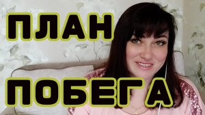 КАК Я НАЧАЛА ХУДЕТЬ С ВЕСА 137 КГ И СБРОСИЛА 38 КГ. МОТИВАЦИЯ ДЛЯ ТЕБЯ!!!