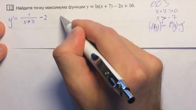 ЕГЭ математика профиль #1 задача 12? смотреть онлайн