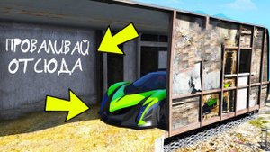 НАШЕЛ ЧИТ ТАЧКУ В СЕКРЕТНОМ ГАРАЖЕ В ГТА 5! ПРЯЧЬ И ИЩИ В GTA 5 ONLINE!