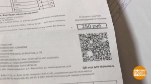 QR-код, да не тот. Доброе утро. Фрагмент выпуска от 16.03.2022