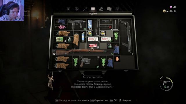 БОЙ С ЛЕОНОМ ► Resident Evil 4 Remake Separate Ways #3 смотреть онлайн