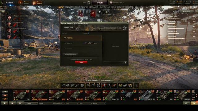 ТОЛЬКО БЕЗ ПАНИКИ!!! Я РЯДОМ!! смотреть онлайн