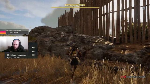 Assassins Creed Odyssey прохождение 28