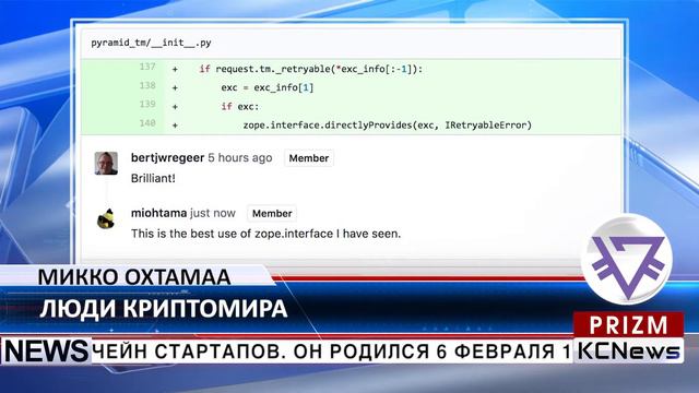 KCN Люди криптомира - Микко Охтамаа смотреть онлайн