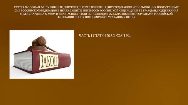 Закон
