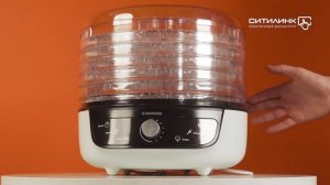 Обзор сушилки для овощей и фруктов STARWIND SFD3630 | Ситилинк