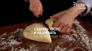 Московская плюшка ?