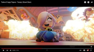 разбор тизера будущего фильма Тайна Старр Парка