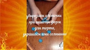 МК "Солнышко"