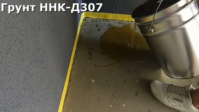 Полимерный пол в гараже своими руками  ТопПласт