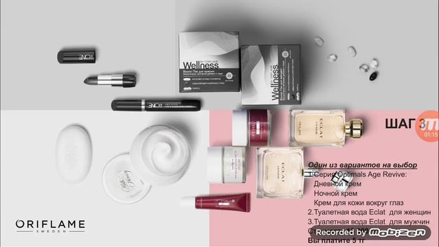 Новая стартовая программа стартует с каталога 2 смотреть онлайн