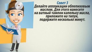 Типун лечение Как лечить типун народными методами