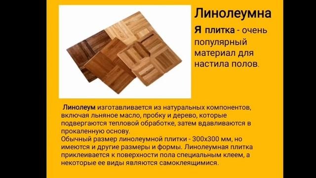 Калабаева А., преподаватель специальных дисциплин