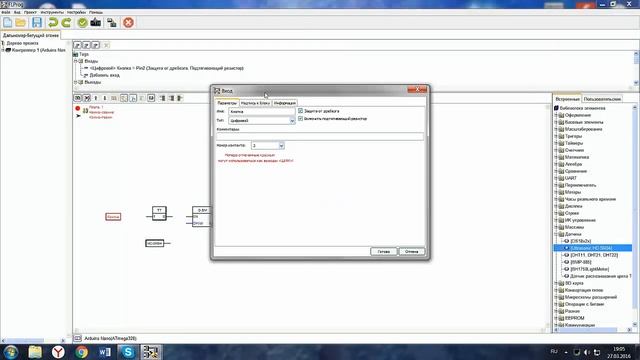 ДАЛЬНОМЕР (ARDUINO - FLPROG) смотреть онлайн