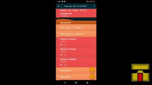 Как сделать крафт в покет код?