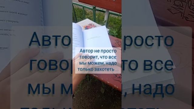 отзыв на книгу 45 татуировок личности, автор Максим Батырев