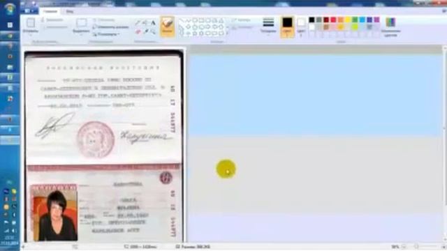 Защитите Ваши документы , отправляемые для верификации