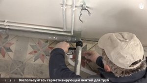 Узнайте, как остановить утечку воды