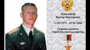 14 годовщина памяти 6 роты псковских десантников