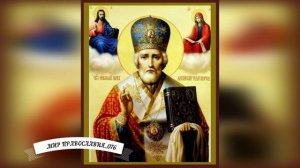 Молитва о скорой помощи