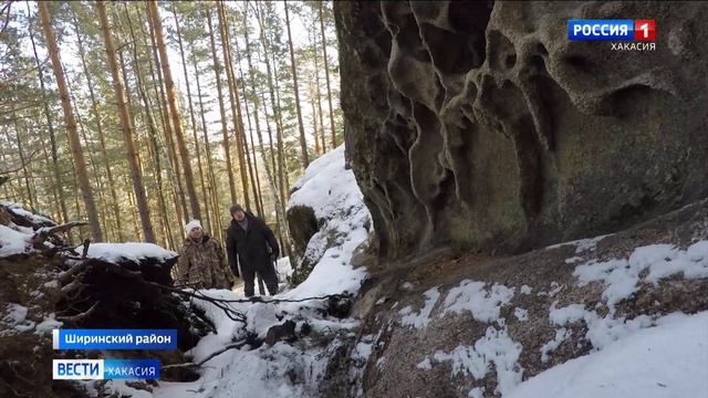 «Каменному лесу» в Ширинском районе грозит разрушение смотреть онлайн
