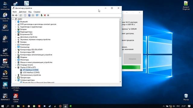 Прошивка 4G Wi-Fi модема MR105-5 Мегафон под все сим-карты! смотреть онлайн