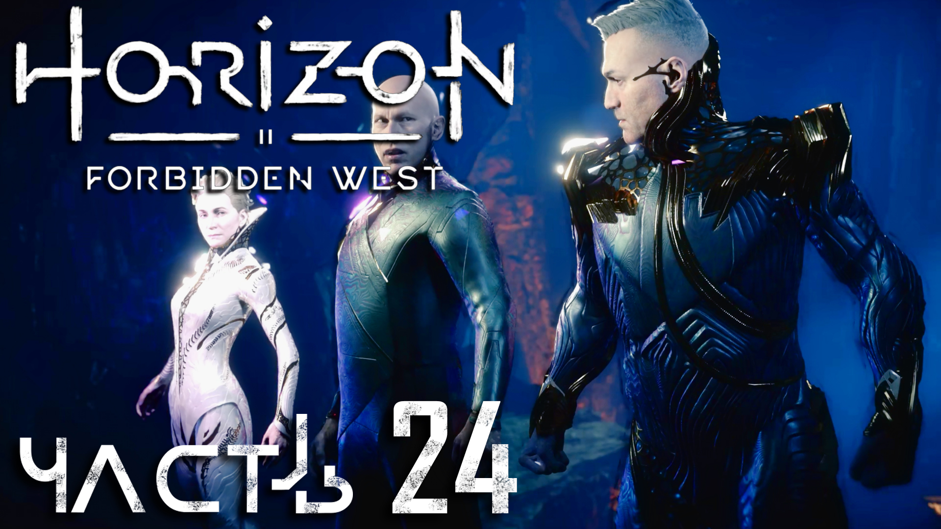 Близнецы котел horizon forbidden west как открыть. Horizon forbidden west котел близнецы. котел близнецы horizon. horizon forbidden west котел каппа. котёл близнецы horizon forbidden как пройти.