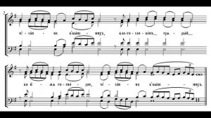 Милость Мира. Болгарская. Альт