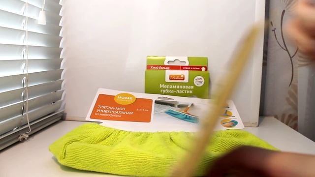 Мои покупки в Fix Price #1 смотреть онлайн