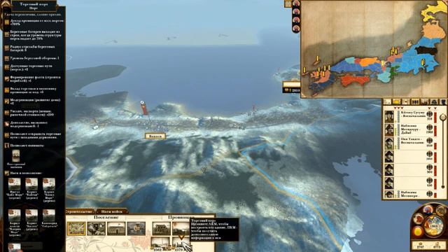 Total War Shogun 2 Fall of the Samurai (Сага) Серия 16: Не дождёмся высадки смотреть онлайн